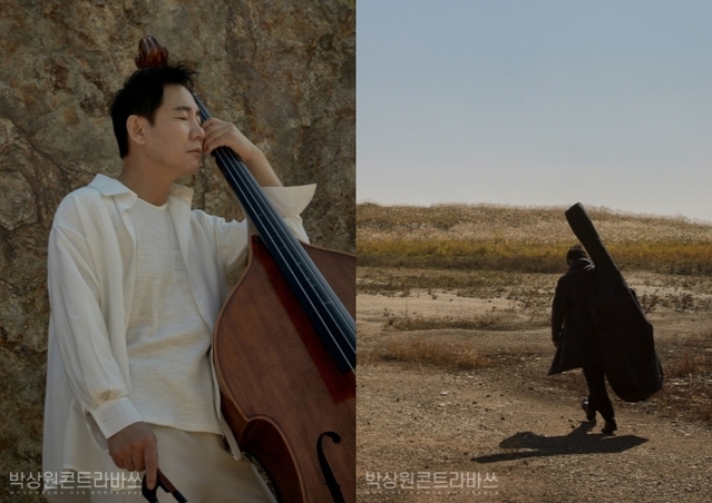 ▲ '박상원 콘트라바쓰' 티저포스터.ⓒ박앤남공연제작소, H&H PLAY