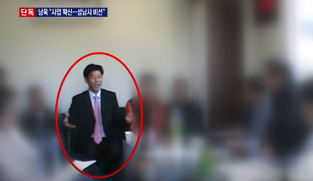 ▲ 남욱 변호사가 대장동 원주민들을 상대로 대장동 개발사업이 잘 진행될 것이라 설득 중인 모습. ⓒMBN 방송 내용 갈무리