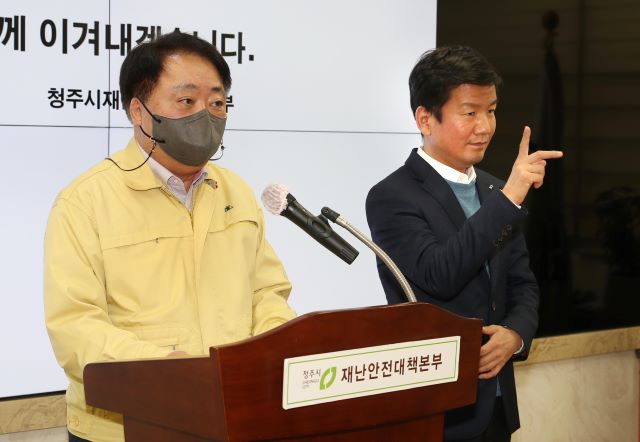 ▲ 한범덕 충북 청주시장이 9일 영유아·초중고생 코로나19 확진자 급증과 관련 ‘청주시민께 드리는 말씀’을 발표하고 있다.ⓒ청주시