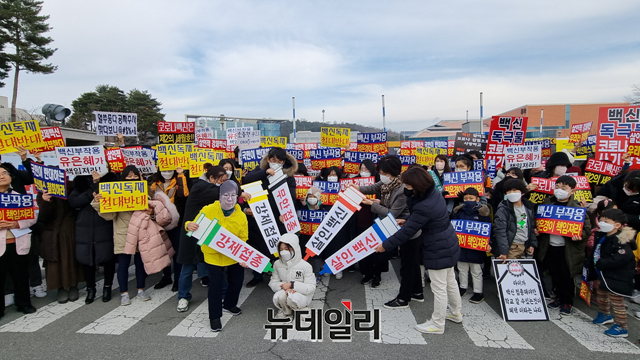 ▲ 9일 오전 11시 전국학부모단체연합이 충북 청주시에 위치한 질병관리청 앞에서 소아·청소년 방역패스 반대를 주장하는 집회를 열었다. ⓒ이태준 기자