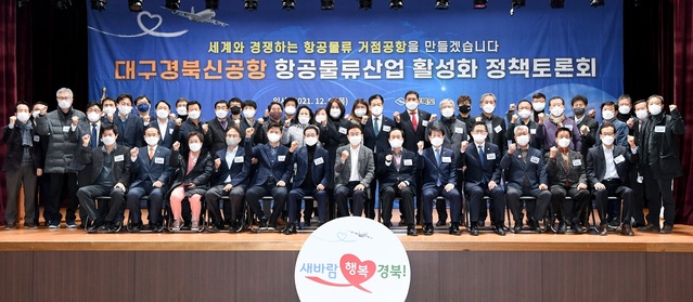 ▲ 경상북도는 9일 도청 안민관 로비에서 대구경북신공항 VR(가상현실) 홍보·체험존 개관식을 개최했다고 밝혔다.ⓒ경북도