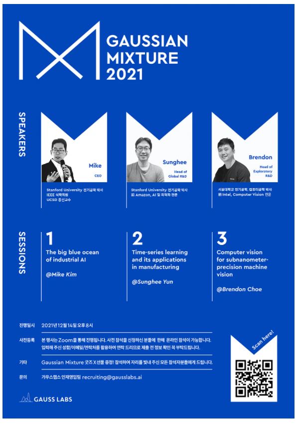 ▲ ⓒSK하이닉스