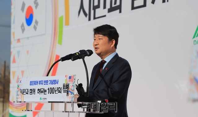 ▲ 권영진 대구시장은 10일 부지반환 행사에서 “대구시의 발전을 가로막았던 담장을 시민과 함께 허물어 본 부지가 100년 만에 시민의 품으로 온전하게 돌아오는 것을 환영하고 기쁘게 생각한다”고 말했다.ⓒ뉴데일리