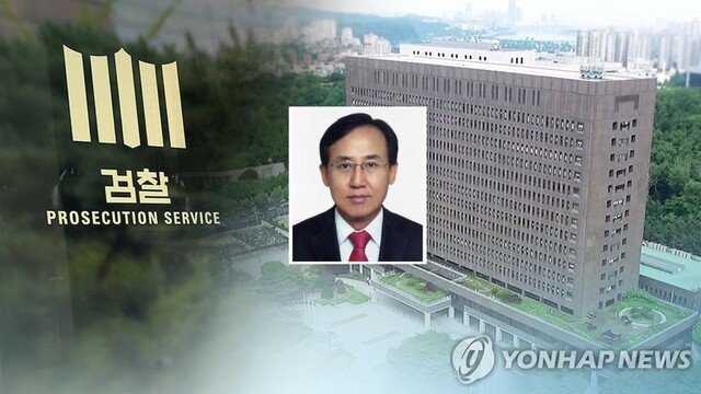 ▲ 유한기 전 성남도시개발공사 개발사업본부장.ⓒ연합뉴스