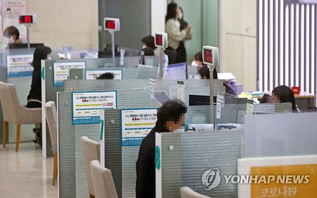 ▲ 서울 한 시중은행 창구. ⓒ연합뉴스