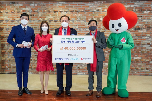▲ 유동균 마포구청장(가운데)과 최형식 효성 커뮤니케이션실 상무(가운데 우측)가 행사 참석자들과 기념촬영을 하고 있다. ⓒ효성