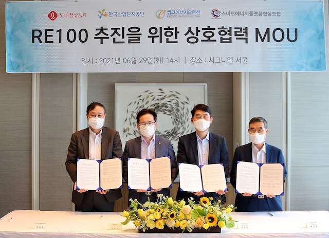 ▲ ⓒ롯데칠성음료