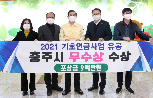 ▲ 조길형 충주시장이 13일 시 노인장애인과 직원들과 2021년 기초연금사업 ‘우수기관’ 선정을 축하하고 있다.ⓒ충주시