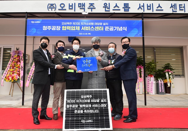 ▲ 왼쪽부터 에너지엑스 박성현 대표, 대성쏠라 양성우 대표, 오비맥주 박성준 선임부장, 오비맥주 이철우 청주공장장, 화물연대 박영길 지회장, 한익스프레스 윤영채 상무.ⓒ오비맥주