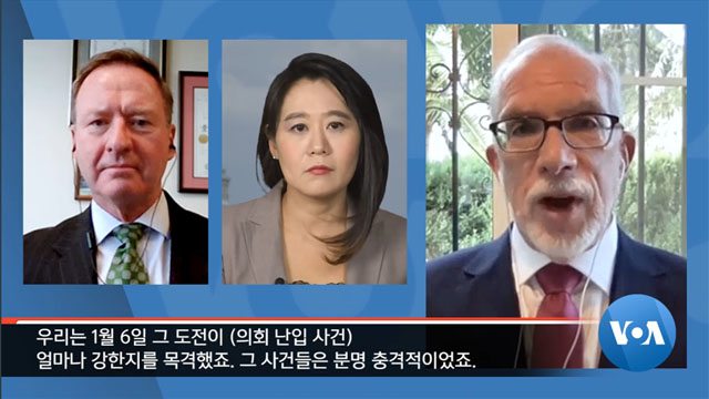 ▲ 지난 10일(현지시간) 미국의 소리(VOA) 방송이 진행한 화상 대담에 출연한 브루스 클링너 헤리티지 재단 선임연구원과 에반스 리비어 브루킹스 연구소 수석연구원. ⓒVOA 관련영상 캡쳐.