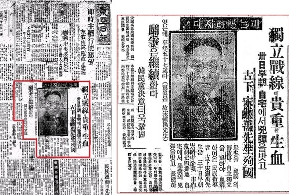 ▲ 백범 김구. ⓒ한중 근대화 100년 우호인물 선정위원회 / 연합뉴스 제공