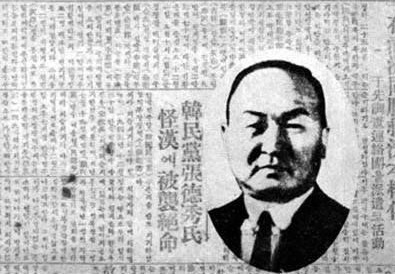 ▲ 백범 김구. ⓒ한중 근대화 100년 우호인물 선정위원회 / 연합뉴스 제공