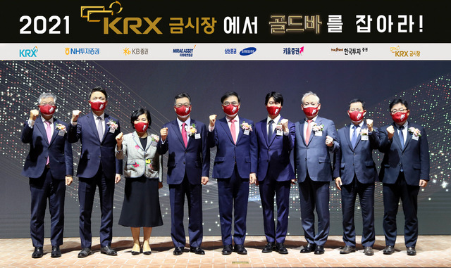 ▲ 14일 오전 서울 여의도 한국거래소 사옥에서 열린 KRX금시장 증권사 공동 마케팅 행사에서 조효제 한국거래소 파생상품시장본부장(왼쪽부터), 김상훈 삼성증권 상무, 박정림 KB증권 사장, 정일문 한국투자증권 사장, 손병두 한국거래소 이사장, 진선규 KRX금시장 홍보대사, 정영채 NH투자증권 사장, 이만열 미래에셋증권 사장, 김희재 키움증권 상무가 기념촬영을 하고 있다. ⓒ한국거래소