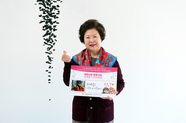 ▲ 남성희 총장이‘동물사랑, 생명사랑’캠페인에 동참하며 반려동물(캐시와 머니)과 함께 찍은 사진과 함께‘반려동물은 소중한 내 가족입니다’라고 메시지를 작성한 팻말을 들고 기념촬영을 하고 있다.ⓒ대구보건대