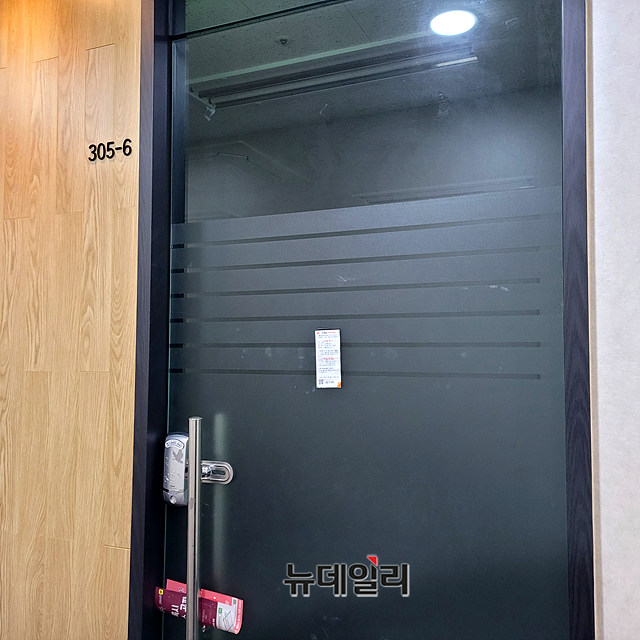 ▲ 14일 찾아간 아이디에셋·엔에스제이피엠 사무실. ⓒ박찬제 기자