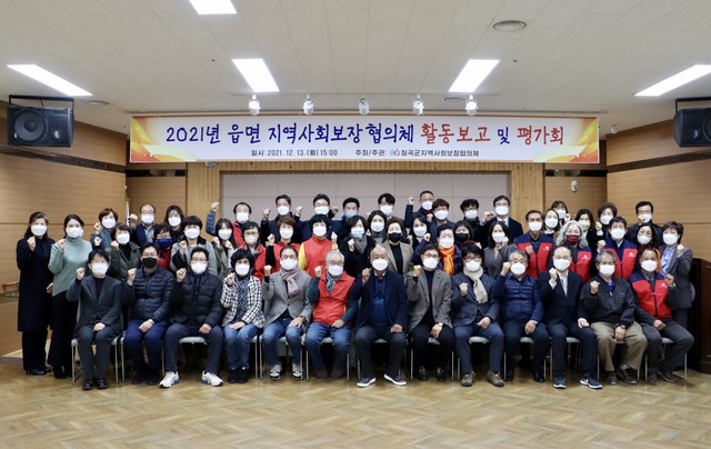 ▲ 칠곡인문학마을협의회는 지난 11일 교육문화회관 평생학습관에서 칠곡군 33개 인문학마을을 대표하는 마을활동가와 군 관계자가 참석한 가운데 ‘2021년 인문학마을특성화사업 결과공유회’를 가졌다.ⓒ칠곡군