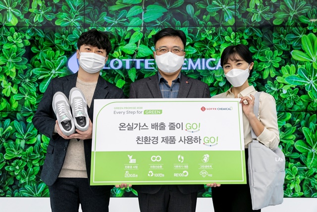 ▲ 롯데케미칼 황진구 기초소재사업 대표(가운데)와 임직원들이 '고고 챌린지'에 동참해 환경보호에 앞장설 것을 약속했다. ⓒ롯데케미칼