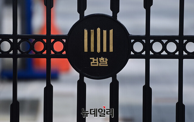 ▲ ⓒ뉴데일리 D/B