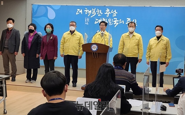 ▲ 양승조 충남도지사의 기자회견을 김명선 충남도의장 등이 참석해 양 지사의 발언을 경청하고 있다.ⓒ김정원 기자