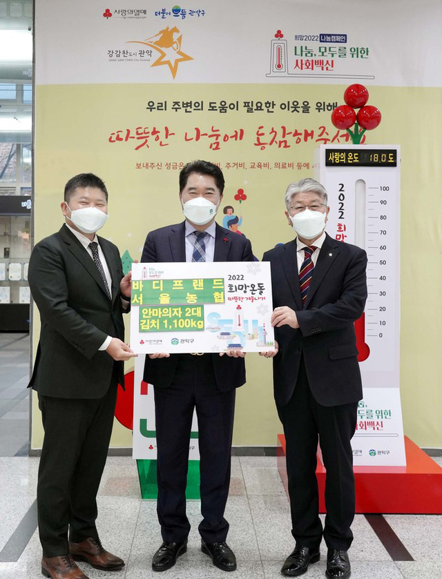 ▲ ⓒ바디프랜드