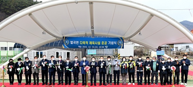 ▲ 황명선 논산시장이 15일 벌곡면 다목적체육시설 준공식에 참석해 테이프커팅을 하고 있다.ⓒ논산시