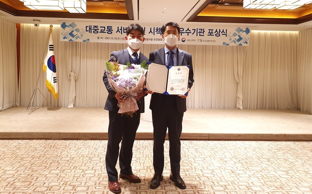 ▲ 대구시는 국토교통부가 실시한 2021 대중교통 시책평가에서 우수 지자체로 선정돼 국토교통부장관 표창을 수상했다.ⓒ대구시