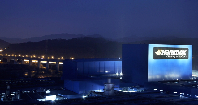 ▲ 한국타이어 대전공장.