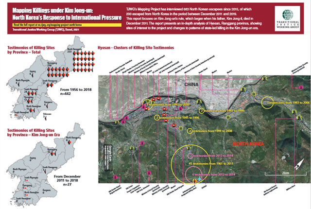 ▲ 전환기 정의워킹그룹(TJWG)이 공개한 보고서 가운데 양강도 혜산시의 공개처형 관련 지도. ⓒTJWG 공개보고서 캡쳐.