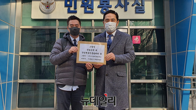 ▲ 가로세로연구소가 16일 오후 2시께 서울 종로구 서울경찰청을 찾아 더불어민주당 이재명 대선후보의 아들 이씨를 상습도박·게임산업진흥에 관한 법률 위반·국민체육진흥법 위반 혐의로 처벌해야 한다는 내용의 고발장을 제출하고 있다. ⓒ뉴데일리