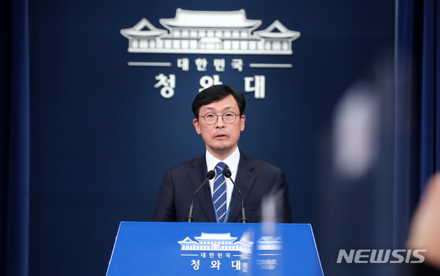 ▲ 이호승 청와대 정책실장 ⓒ뉴시스