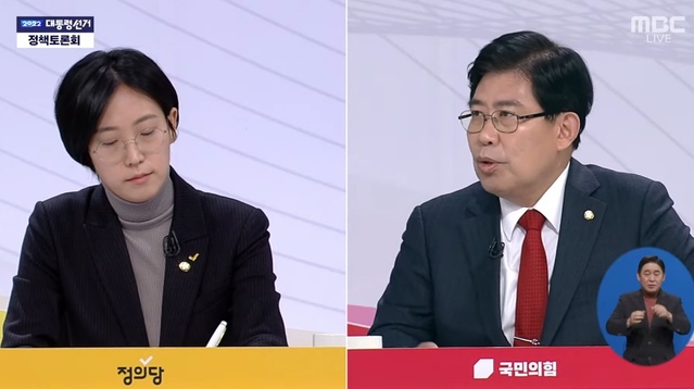 ▲ 중앙선거방송토론위원회는 16일 오전 KBS 본관 스튜디오에서 내년 대선 제1차 정책토론회를 개최했다. ⓒMBC 유튜브 캡처