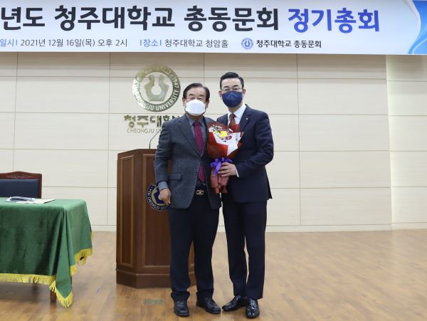 ▲ 이명식 제30대 총동문회장(왼쪽)과 이선우 제31대 신임회장이 기념촬영을 하고 있다.ⓒ청주대학교 총동문회