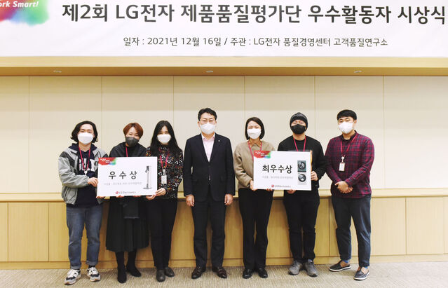 ▲ 지승현 LG전자 고객품질연구소장(왼쪽에서 네 번째)과 수상자 6명이 기념촬영을 하고 있다. ⓒLG전자