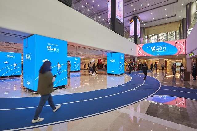 ▲ ⓒ신세계프라퍼티