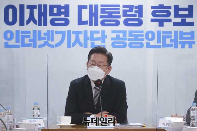 ▲ 이재명 더불어민주당 대선후보가 16일 오전 서울 여의도 더불어민주당 중앙당사에서 인터넷 언론사와 합동 인터뷰를 갖고 있다. ⓒ뉴데일리(사진=이재명 캠프)