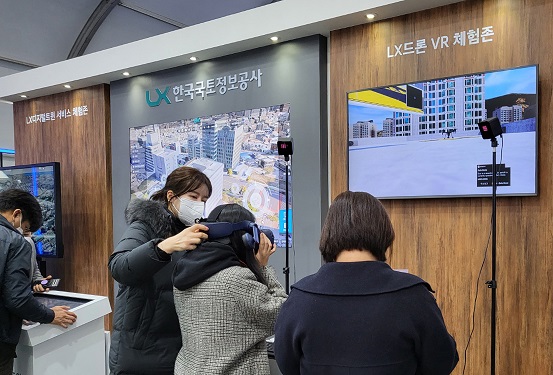 ▲ 2021 제2회 대한민국 드론 박람회에서 관람객들이 LX가 마련한 드론 VR을 경험하고 있다.ⓒ한국국토정보공사