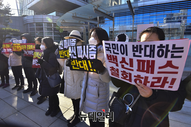 ▲ 전국학부모단체연합·함께하는사교육연합 등 60여개 단체가 17일 서울 서초구 서울가정행정법원청사 앞에서 기자회견을 열고 '청소년 방역패스'에 대한 처분 취소 청구 소송 및 집행정지 신청 기자회견을 열었다. ⓒ강민석 기자