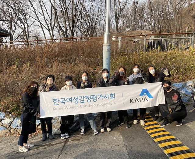 ▲ 전국여성감정평가사회가 지난 16일 서울 서대문구 홍제동 개미마을에서 '사랑의 연탄 나눔' 봉사활동을 펼치고 기념촬영을 하고 있다.ⓒ한국감정평가사협회