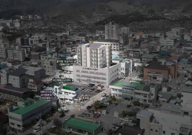 ▲ ‘괴산읍 도시재생 인정사업’ 조감도.ⓒ괴산군