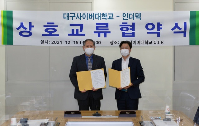 ▲ 지난 15일 대구사이버대학교 본관 C.I.R.회의실에서 진행된 이번 협약식에는 이근용 총장(총장)과 (주)인더텍천승호 대표이사 등 양 기관 주요 관계자들이 참석한 가운데 열렸다.ⓒ대구사이버대