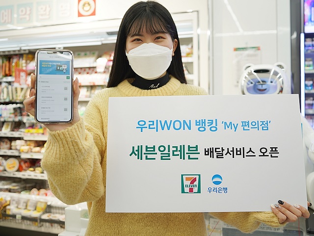 ▲ ⓒ코리아세븐