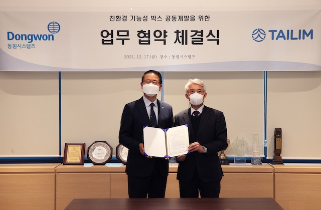 ▲ ⓒ동원시스템즈