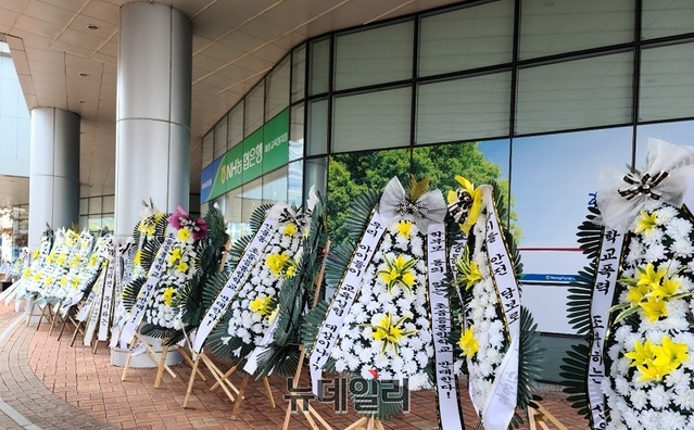 ▲ 20일 세종시 보람동 세종시교육청 정문 앞에 세종시 6-3생활권 초·중등학교 통합 설립을 반대하는 문구와 함께 조화가 놓여있다.ⓒ이길표 기자