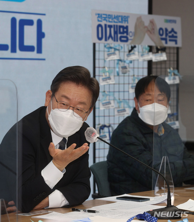 ▲ 이재명 더불어민주당 대선 후보가 20일 서울 여의도 더불어민주당 중앙당사에서 열린 '국가가 함께 키우겠습니다' 전국민 선대위 회의에서 발언하고 있다. ⓒ뉴시스