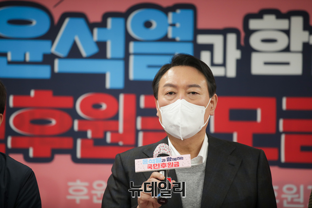 ▲ 윤석열 국민의힘 대통령후보 자료사진. ⓒ뉴데일리 DB