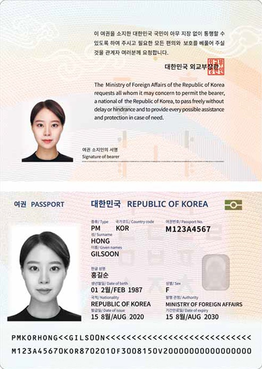 ▲ 대구시는 12월 21일부터 보안성·내구성이 강화된 폴리카보네이트(PC: Polycarbonate) 타입의 차세대 전자여권 발급을 개시한다.ⓒ대구시