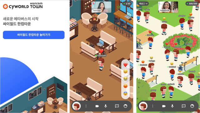 ▲ ⓒ한글과컴퓨터