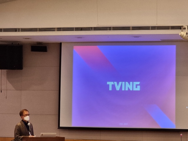 ▲ 양지을 티빙 대표 ⓒ뉴데일리 김동준 기자