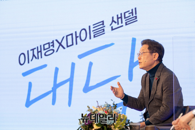 ▲ 21일 이재명 더불어민주당 대선 후보가 서울 중구 정동1928 아트센터에서 마이클 샌델 하버드대 교수와 '대전환의 시대, 대한민국은 어떻게 공정의 날개로 비상할 것인가'의 주제로 화상 대담을 하고 있다. ⓒ이종현 기자