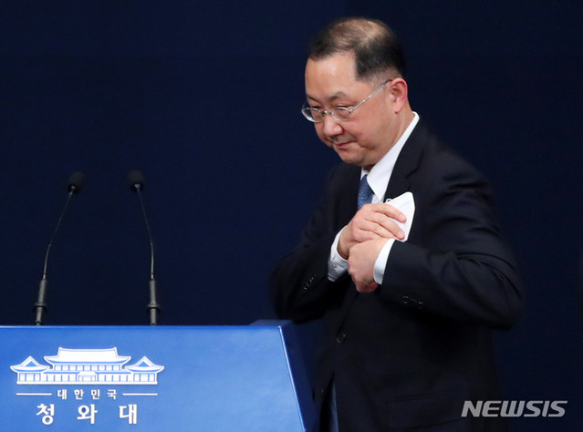 ▲ 김진국 청와대 민정수석. ⓒ뉴시스